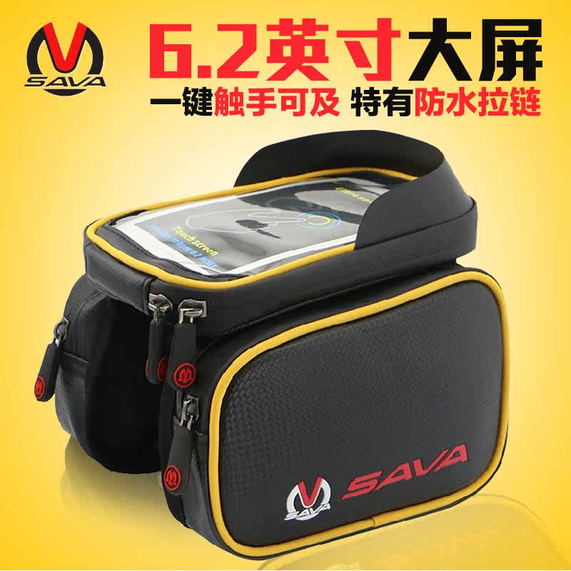 Sacoche pour vélo SAVA - Ref 2216951 Image 1