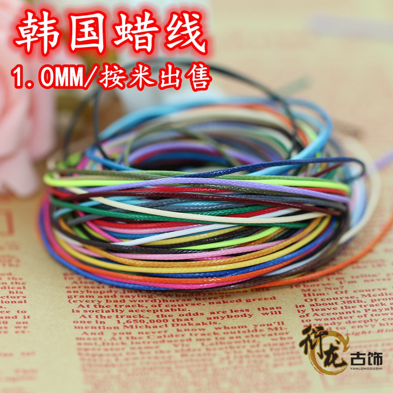 手工材料diy皮绳衍龙编织蜡线