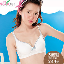 Slip jeune en coton - Ref 639360 Image 19