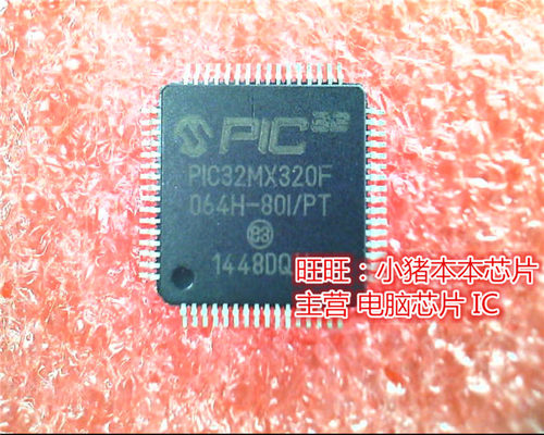 PIC32MX320F064H-80I.PT  PIC32MX320F044H-801.PT  QFP