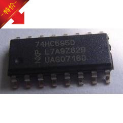 74HC595D SOP16 集成电路IC 全新原装现货 质量保证 可直拍