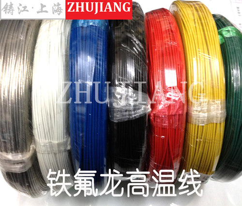 ff46-1铁氟龙高温线平方镀锡铜丝