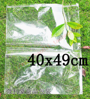 自粘袋 OPP不干胶袋子 透明袋 服装袋 包装袋 塑料袋40X50 透明袋