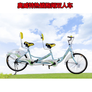 Panier pour vélo en plastique - Ref 2269877 Image 14