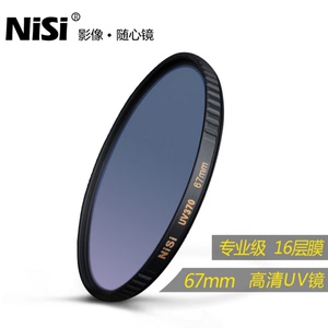 uv镜 nisi耐司MCUV370保护镜单反镜头滤光镜62 67 72 77 82mm滤镜