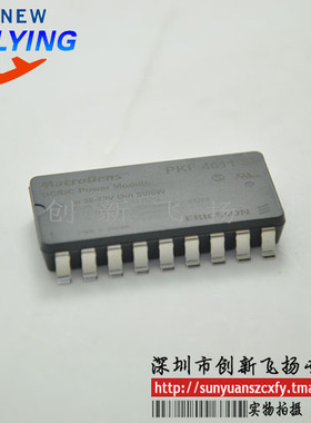 PKF4611SI功率模块电源模块SUNYUANSZ一级代理全新原装