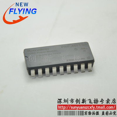 PKF4611SI功率模块电源模块SUNYUANSZ一级代理全新原装