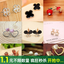 Accessoire coiffure en autre - Ref 1205606 Image 21