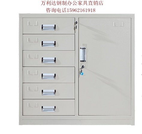 偏六斗文件柜/小六斗矮柜/斗柜/资料柜/档案柜/储物柜