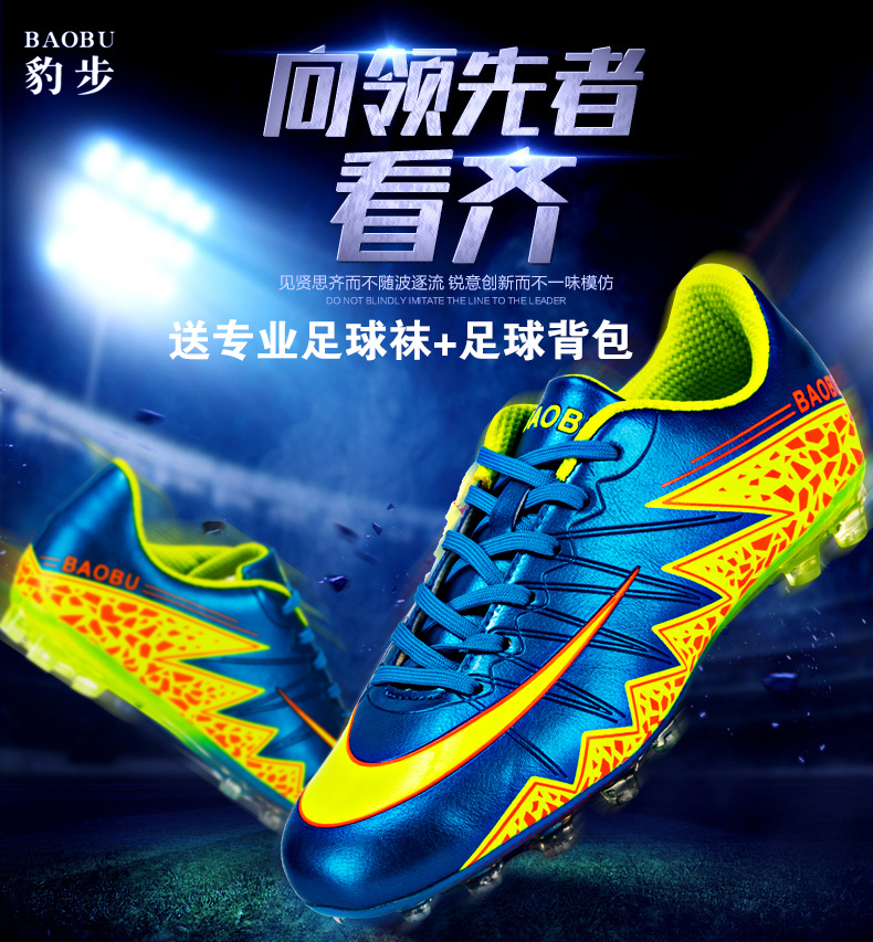 Chaussures de football en PU - Fonction de pliage facile - Ref 2441619 Image 4