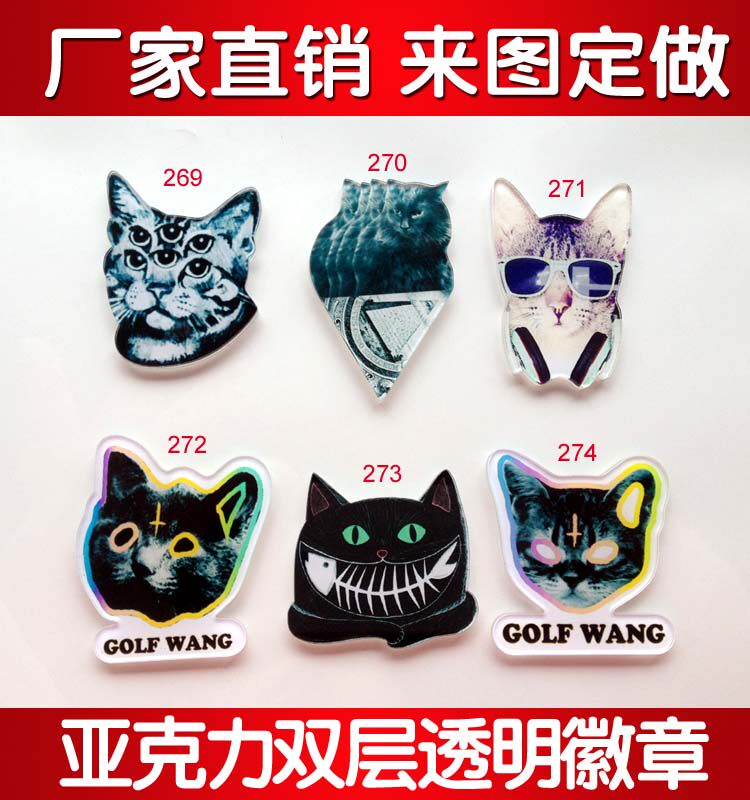 Broche en plexiglas - Ref 1182367 Image 1