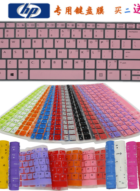 惠普ProBook 430 G1/G2 440 G1/G2 445 G1/G2笔记本键盘保护贴膜