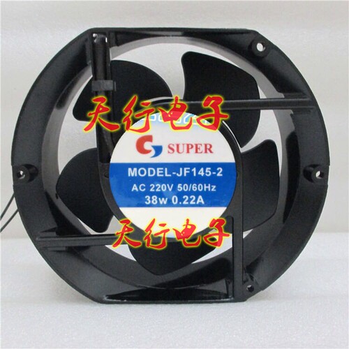 JF145-2 AC220V 38W 0.22A原装正品SUPER 172*150*51铝框设备风扇