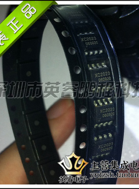 【英睿鹏程】XC2023 SOP8  实体店现货热卖  原装进口