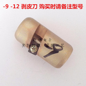 75-9 -12线缆剥皮 剥线器 扒皮 剥线工具 有线电视线缆剥线