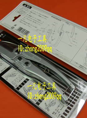 SX5 日本MERRY 快力 SX-5 NILE 本室铁工 剪管钳 切管钳 MUROMOTO