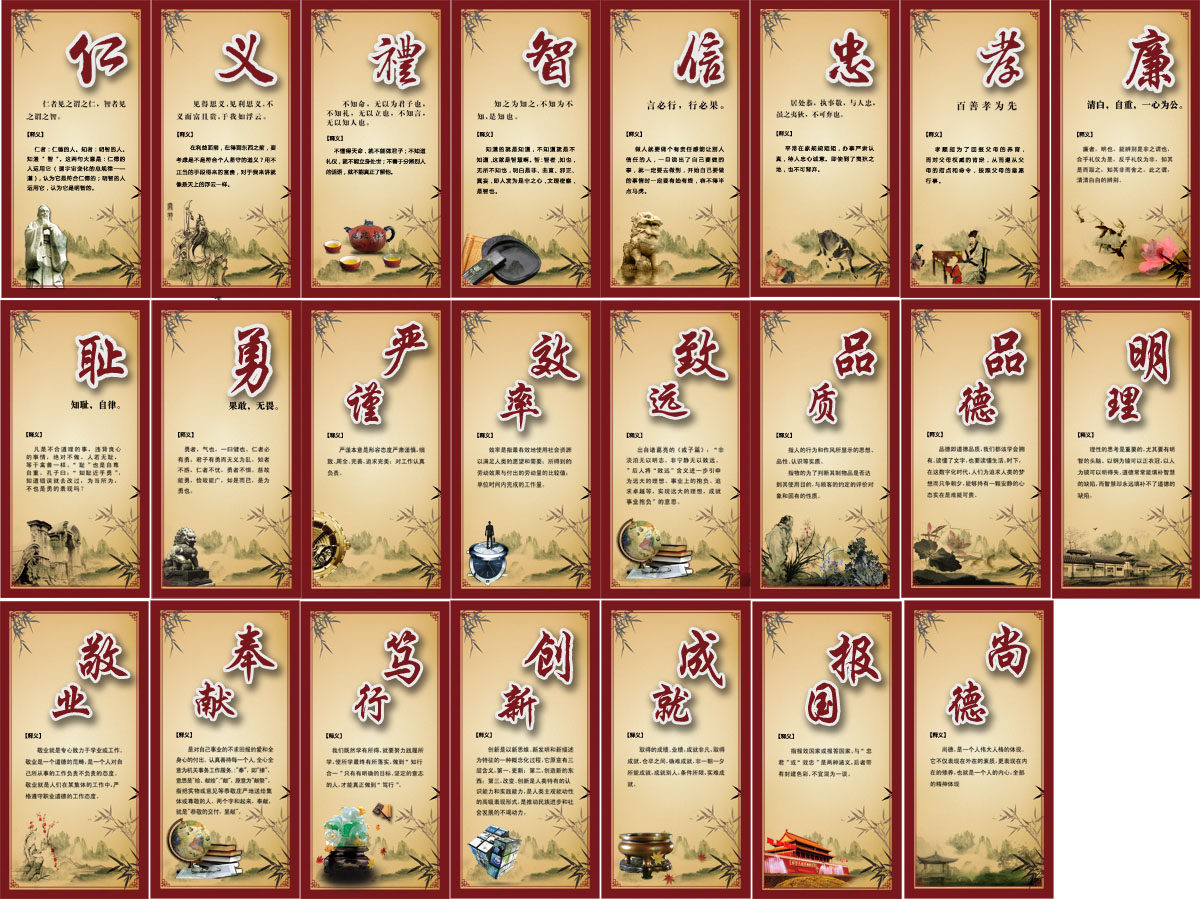 751海报印制展板写真喷绘682文明标语核心价值观小区标语