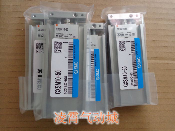全新原装SMC CXSM15-70 CXSM15-75 CXSM15-100双杆气缸