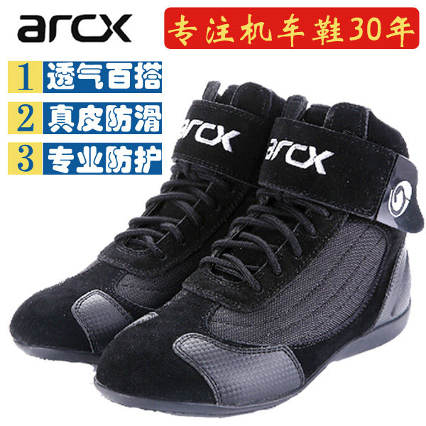 Chaussures moto - Ref 1392682 Image 1