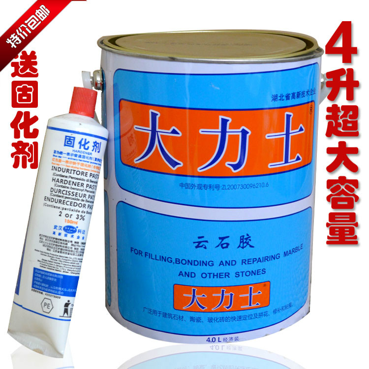 正品武汉科达大力士云石胶 石材胶 石头胶 大理石胶 瓷砖胶 4L