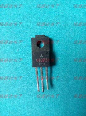 2SK1073 K1073场效应MOS管原装进口二手拆机开关电源三极管K1073