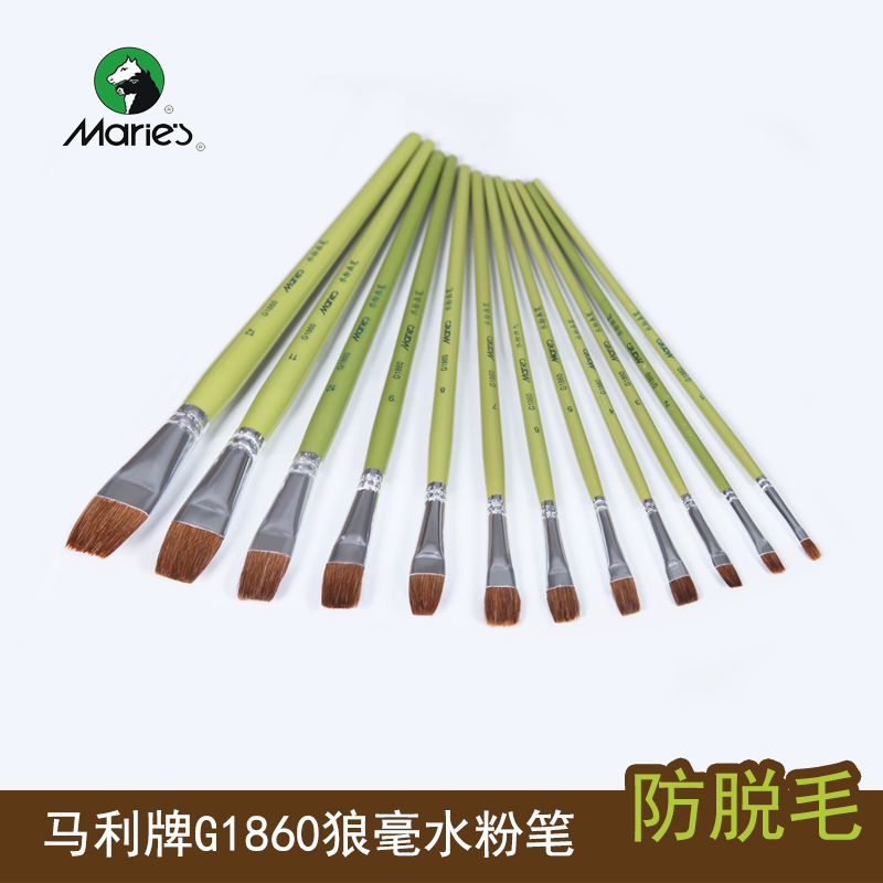 ÂíÀûG1860ÀǺÁË®·ÛÑÕÁÏ»±Ê ƽͷÀǺÁÓÍ»±Ê Ë®·Û±ÊÅÅ±Ê ±ûÏ©»±Ê