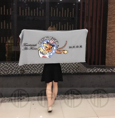 美利堅洋行特價FLYING TIGER海灘巾飛虎隊大浴巾如虎添翼空調被