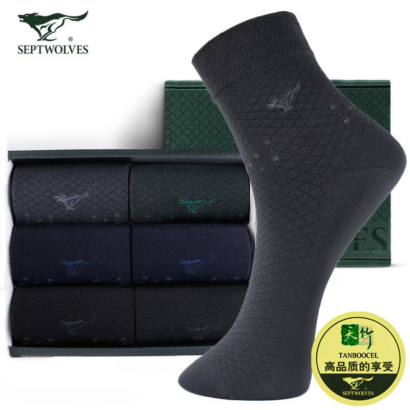 七匹狼袜子男士短袜冬季竹纤维中筒商务四季薄款棉袜吸汗透气男袜