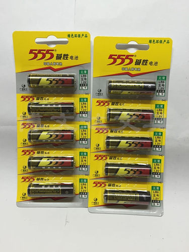 555牌三五5号/7号电池555碱性电池1.5V LR03/LR6五号七号电池