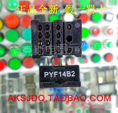 爱克斯继电器插座PYF14B2，14孔，焊在电路板上使用的，配货继电器ARM4F/ARM4F-L使用。