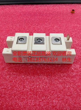 BSM150GAL120DN2K BSM150GAL120DLCK现货特价功率IGBT模块全新