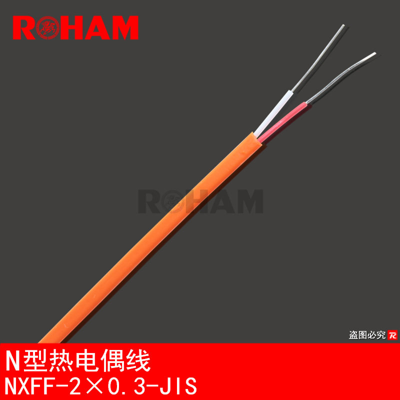N型热电偶线 N型测温线 2*0.3mm 感温线延长线 NXFF-2*0.3-JIS