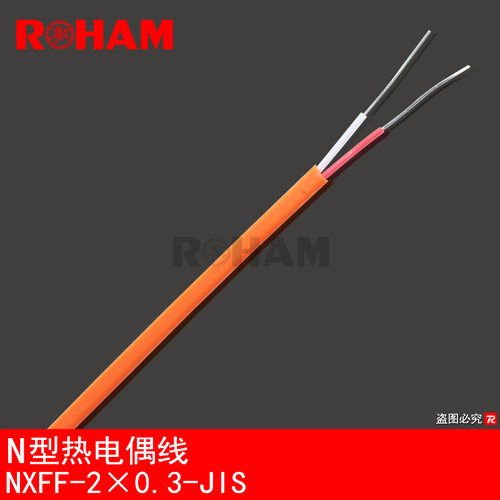 N型 欢迎选购，如需拆零请联系