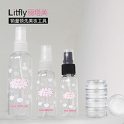 Litfly丽塔芙 化妆水喷雾瓶 细雾 小喷瓶50ml/100ml 分装瓶 可爱