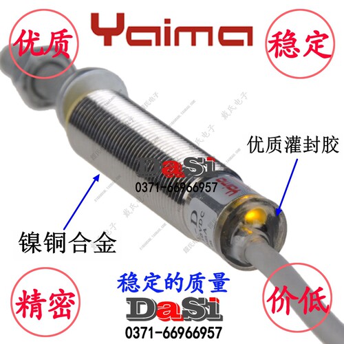 开关霍尔金属传感器霍尔霍尔