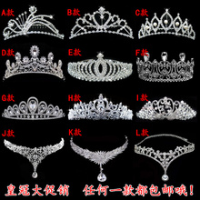 Accessoire coiffure en perlé - Ref 1204705 Image 4