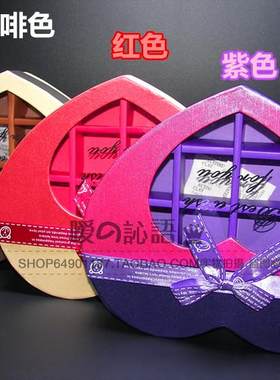 桃心节日礼品巧克力盒