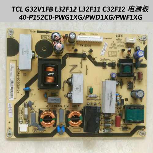 TCL G32V1FB L32F12 L32F11 C32F12 电源板 40-P152C0-PWG1XG