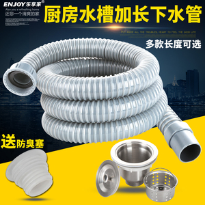 厨房水槽洗菜盆下水管厨房管双槽排水管水槽下水器水池下水道配件