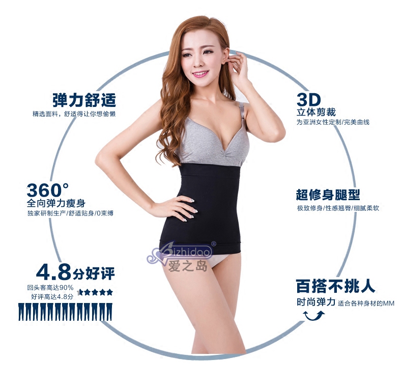 Corset simple en autre - Ref 673307 Image 5