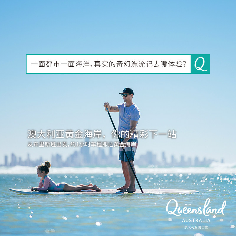 Australia Great Barrier Reef 8 days depth Queensland Journeyin the Holiday Line/Visas send off/Travel services , Visit/Tuanyou , Outbound travel with the group  category - from Buy2taobao.com to provide professional Taobao agent buy service