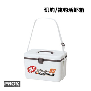 日本PROX 5.5L活虾箱 矶钓活饵箱 筏钓活鱼饵箱 保温钓箱