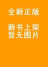 【人民出版社】中华人民共和国第十二届全国人民代表大会第三次会