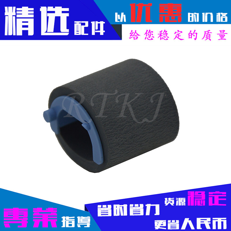 适用惠普1007搓纸轮P1008/P1106/1108/M1210/M1136/M1213进纸轮