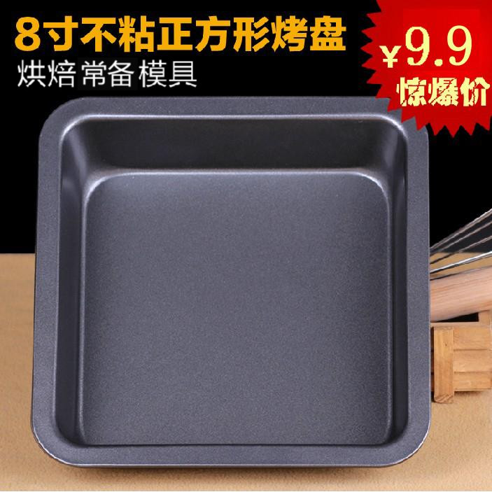 正方形不沾加深披萨盘蛋糕卷模具