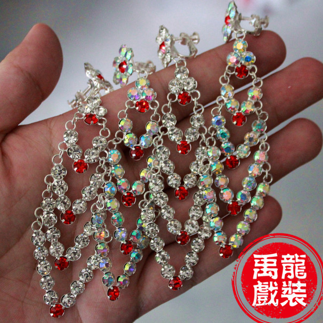 禹龍戏装京剧头饰青衣花旦头面包头戏曲用品七彩双光水钻梅派耳环