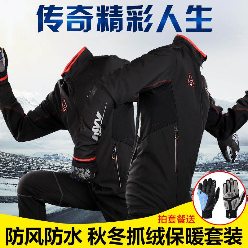 Tenue de cyclisme mixte MOUNTAINPEAK - Ref 2216591 Image 1