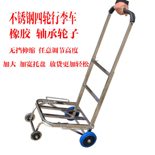 便携可折叠小拖车