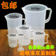 烘焙量杯 带刻度塑料量杯 100ml250ml500ml1000ml2000ml5000ml