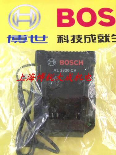 BOSCH博世电动工具 原装配件 14.4V18V Li锂充电器 AL1820CV